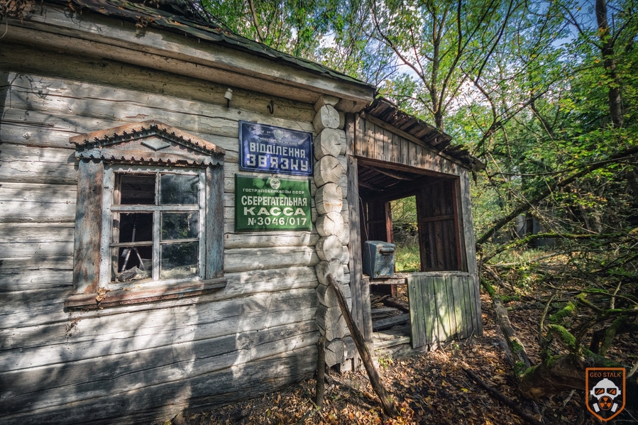 сберкасса села Красно